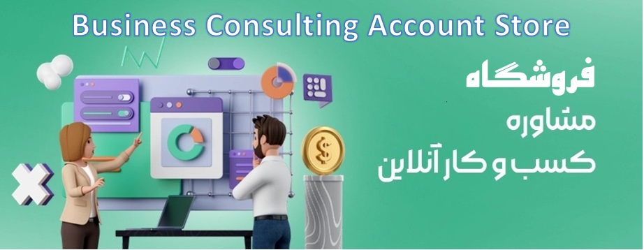 ./Online-business-consulting_ONE_1776100128991